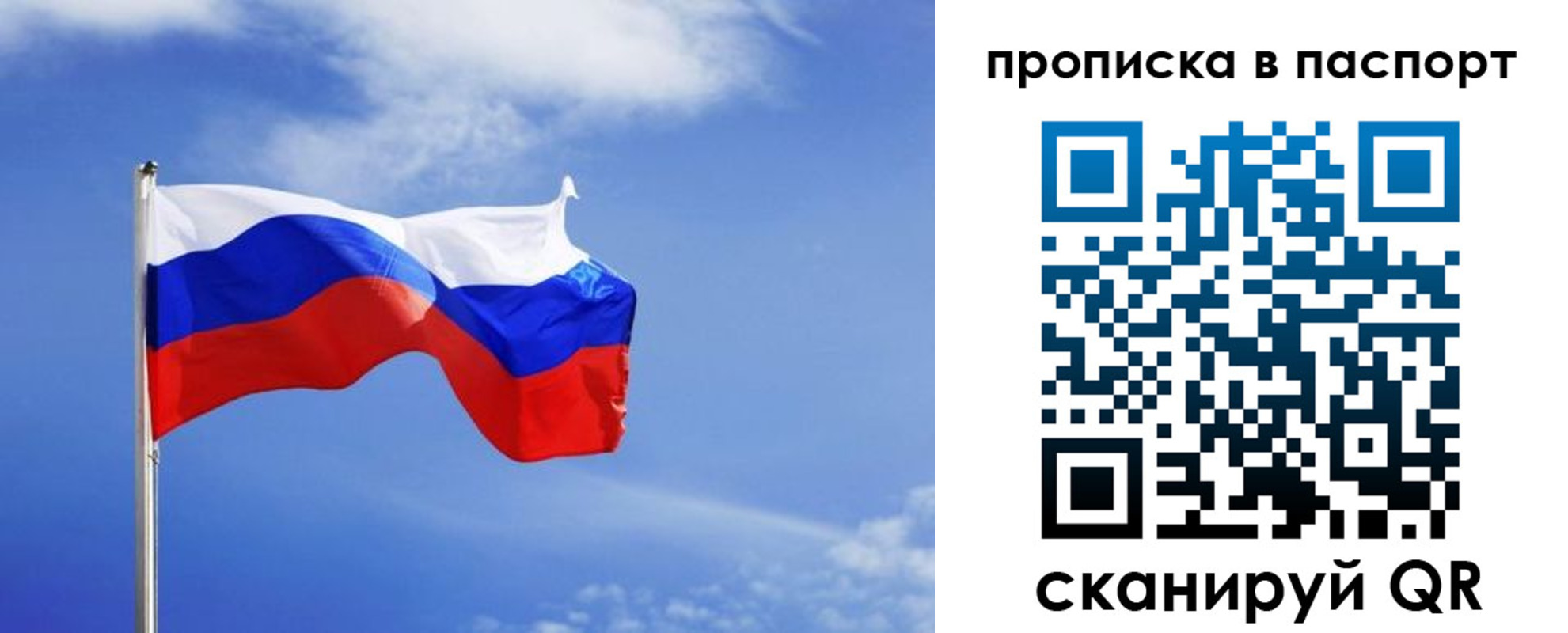 где прописаться в Ингушетии